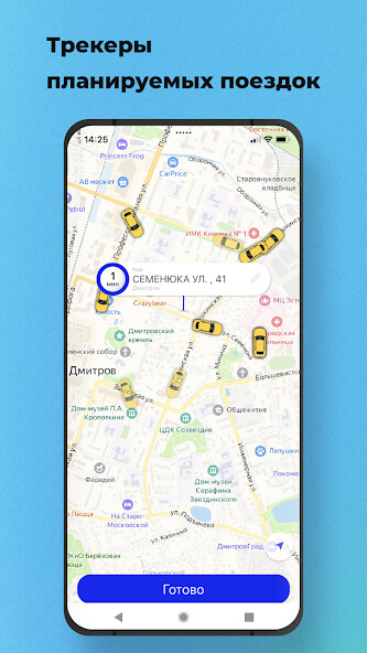 Run android online APK Такси *5542 Дмитров from MyAndroid or emulate Такси *5542 Дмитров using MyAndroid Run android online APK Такси *5542 Дмитров from MyAndroid or emulate Такси *5542 Дмитров using MyAndroid