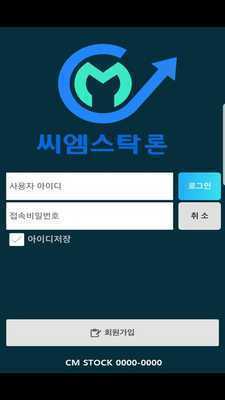 Emulate Android APK 01.cmst Emulate Android APK 01.cmst