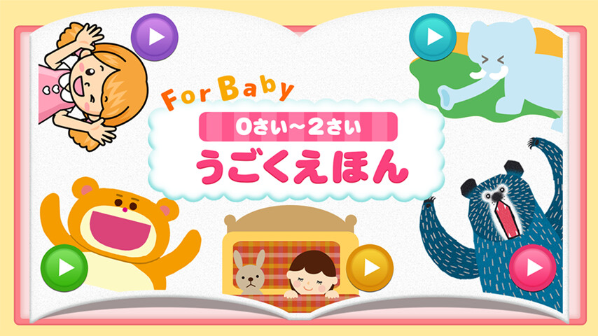 Run android online APK 0?2???????? for Baby??????? from MyAndroid or emulate 0?2???????? for Baby??????? using MyAndroid Run android online APK 0?2???????? for Baby??????? from MyAndroid or emulate 0?2???????? for Baby??????? using MyAndroid