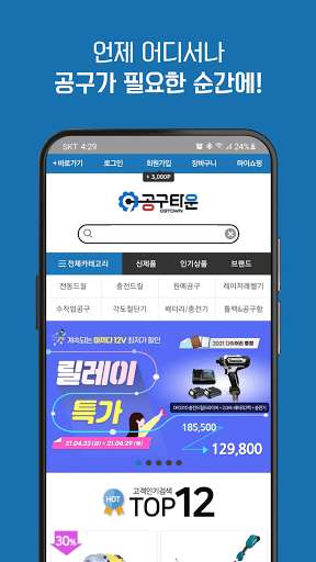 Run android online APK 09town from MyAndroid or emulate 09town using MyAndroid