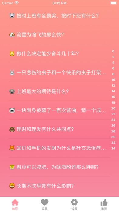 Emulate iPhone app 脑筋急转10000弯 PK版 using MyAndroid Emulate iPhone app 脑筋急转10000弯 PK版 using MyAndroid