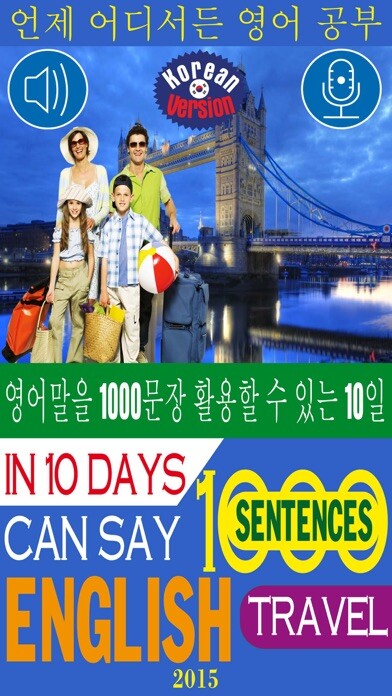 Emulate iPhone app ???? 1000?? ??? ? ?? 10? Kor using MyAndroid Emulate iPhone app ???? 1000?? ??? ? ?? 10? Kor using MyAndroid