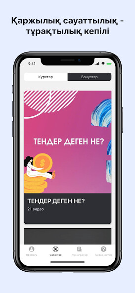 Run android online APK 1000 BATYR from MyAndroid or emulate 1000 BATYR using MyAndroid Run android online APK 1000 BATYR from MyAndroid or emulate 1000 BATYR using MyAndroid