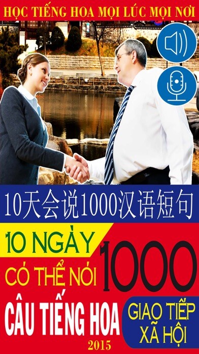 Emulate iPhone app 1000 câu ti?ng Hoa giao ti?p using MyAndroid Emulate iPhone app 1000 câu ti?ng Hoa giao ti?p using MyAndroid