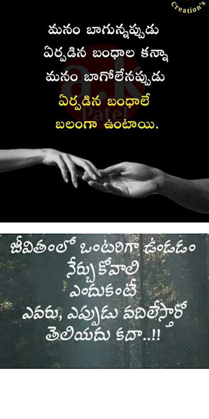 Run android online APK 1000+Insprational TeluguGarden from MyAndroid or emulate 1000+Insprational TeluguGarden using MyAndroid