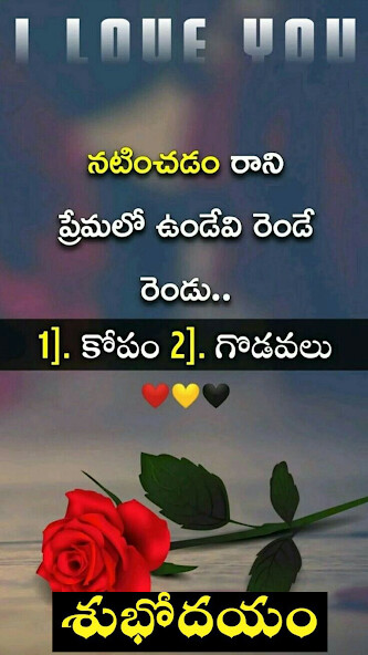 Run android online APK 1000+ Telugu Morning Images from MyAndroid or emulate 1000+ Telugu Morning Images using MyAndroid Run android online APK 1000+ Telugu Morning Images from MyAndroid or emulate 1000+ Telugu Morning Images using MyAndroid