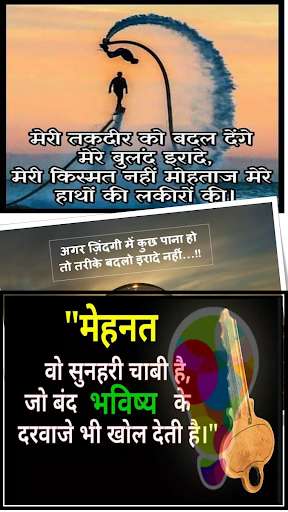 Run android online APK 1000+ Unique Hindi Thoughts from MyAndroid or emulate 1000+ Unique Hindi Thoughts using MyAndroid Run android online APK 1000+ Unique Hindi Thoughts from MyAndroid or emulate 1000+ Unique Hindi Thoughts using MyAndroid