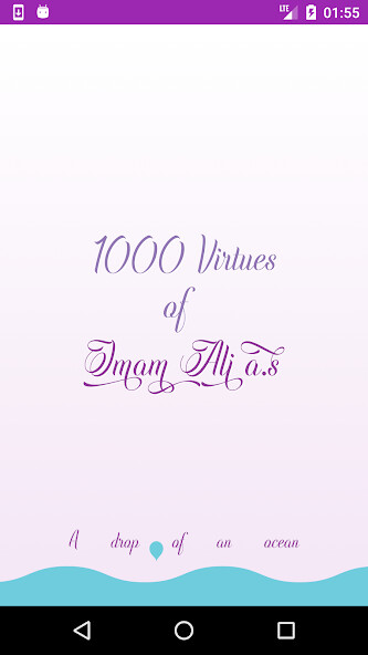 Run android online APK 1000 Virtues/فضائل of Imam Ali from MyAndroid or emulate 1000 Virtues/فضائل of Imam Ali using MyAndroid Run android online APK 1000 Virtues/فضائل of Imam Ali from MyAndroid or emulate 1000 Virtues/فضائل of Imam Ali using MyAndroid