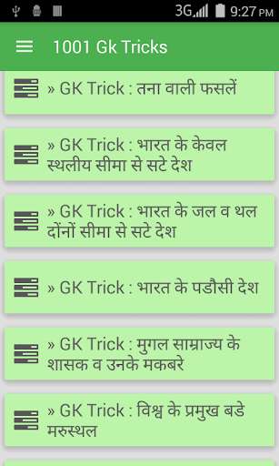 Run android online APK 1001 GK tricks from MyAndroid or emulate 1001 GK tricks using MyAndroid Run android online APK 1001 GK tricks from MyAndroid or emulate 1001 GK tricks using MyAndroid