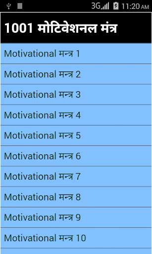 Run android online APK 1001 motivational mantra from MyAndroid or emulate 1001 motivational mantra using MyAndroid Run android online APK 1001 motivational mantra from MyAndroid or emulate 1001 motivational mantra using MyAndroid