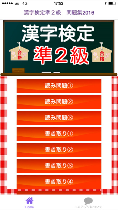 Emulate iPhone app ????????100? ?????2016 using MyAndroid Emulate iPhone app ????????100? ?????2016 using MyAndroid