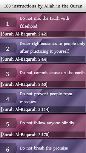 Run android online APK 100 Advices From Holy Quran from MyAndroid or emulate 100 Advices From Holy Quran using MyAndroid