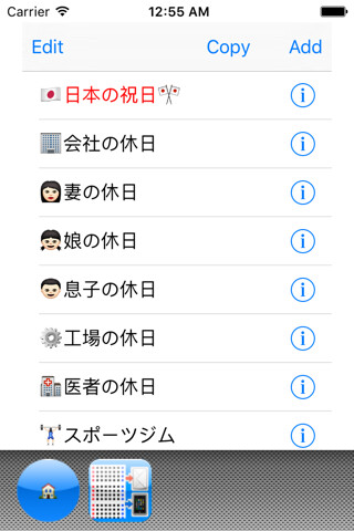 Emulate iPhone app 100Calendar using MyAndroid Emulate iPhone app 100Calendar using MyAndroid