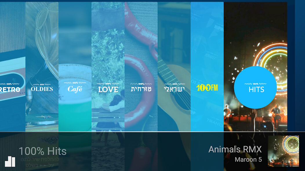Run android online APK רדיו רדיוס 100fm - גרסת הטלווי from MyAndroid or emulate רדיו רדיוס 100fm - גרסת הטלווי using MyAndroid Run android online APK רדיו רדיוס 100fm - גרסת הטלווי from MyAndroid or emulate רדיו רדיוס 100fm - גרסת הטלווי using MyAndroid