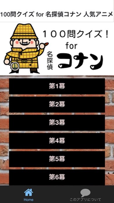 Emulate iPhone app 100???? for ?????? ????? ?? using MyAndroid Emulate iPhone app 100???? for ?????? ????? ?? using MyAndroid