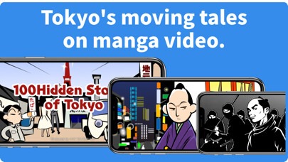 Emulate iPhone app 100 hidden stories of Tokyo using MyAndroid Emulate iPhone app 100 hidden stories of Tokyo using MyAndroid