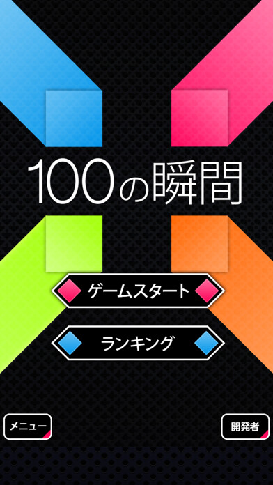 Emulate iPhone app 100 moment using MyAndroid Emulate iPhone app 100 moment using MyAndroid