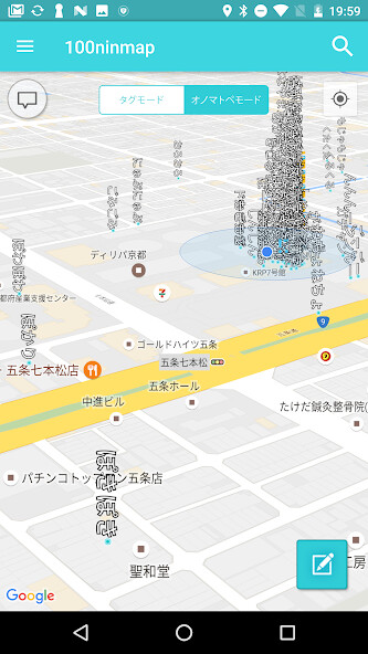 Run android online APK 100ninmap from MyAndroid or emulate 100ninmap using MyAndroid