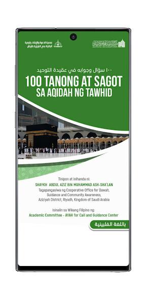 Run android online APK 100 Tanong at Sagot sa Aqeedah from MyAndroid or emulate 100 Tanong at Sagot sa Aqeedah using MyAndroid