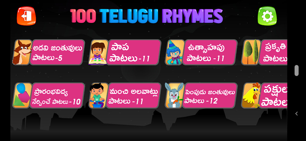 Run android online APK 100 Telugu Rhymes from MyAndroid or emulate 100 Telugu Rhymes using MyAndroid