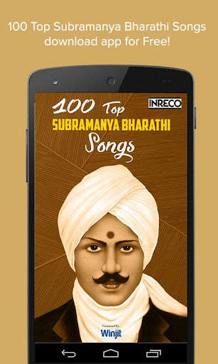 Emulate Android APK 100 Top Subramanya Bharathi Songs Emulate Android APK 100 Top Subramanya Bharathi Songs