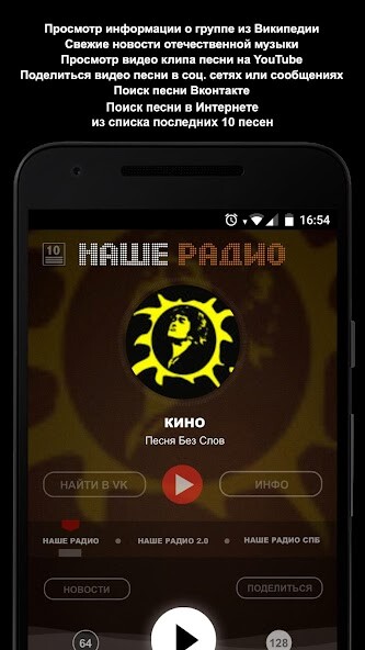 Run android online APK Радио 101.7 fm from MyAndroid or emulate Радио 101.7 fm using MyAndroid Run android online APK Радио 101.7 fm from MyAndroid or emulate Радио 101.7 fm using MyAndroid