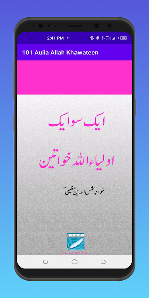 Run android online APK 101 Auliya Allah Khawateen from MyAndroid or emulate 101 Auliya Allah Khawateen using MyAndroid