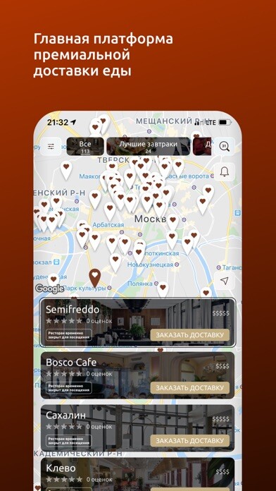 Emulate iPhone app 101 GOURMET using MyAndroid Emulate iPhone app 101 GOURMET using MyAndroid