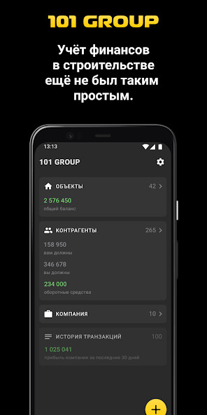 Run android online APK 101 GROUP from MyAndroid or emulate 101 GROUP using MyAndroid