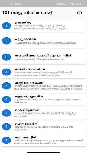 Run android online APK 101 Nattu chigilsagal from MyAndroid or emulate 101 Nattu chigilsagal using MyAndroid Run android online APK 101 Nattu chigilsagal from MyAndroid or emulate 101 Nattu chigilsagal using MyAndroid
