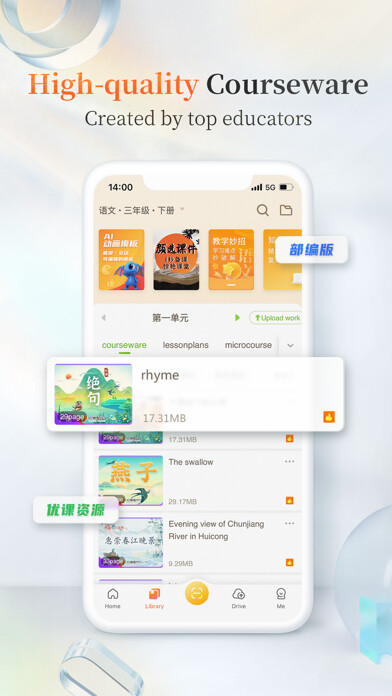 Emulate iPhone app 101??PPT-??????? using MyAndroid Emulate iPhone app 101??PPT-??????? using MyAndroid