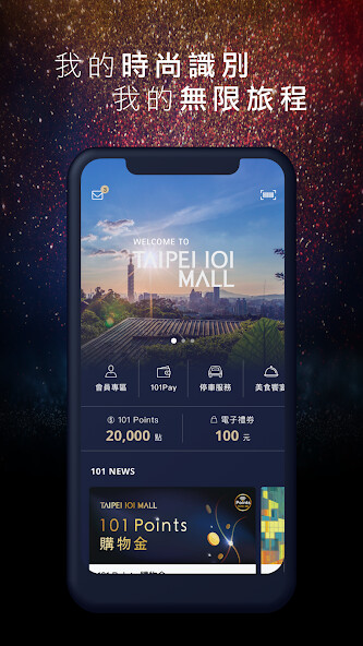 Run android online APK ??101 - TAIPEI 101 MALL from MyAndroid or emulate ??101 - TAIPEI 101 MALL using MyAndroid Run android online APK ??101 - TAIPEI 101 MALL from MyAndroid or emulate ??101 - TAIPEI 101 MALL using MyAndroid