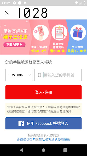 Emulate iPhone app 1028 時尚彩妝-官方購物 using MyAndroid Emulate iPhone app 1028 時尚彩妝-官方購物 using MyAndroid