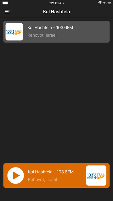 Emulate iPhone app ??? ????? - ???? ????? 103.6 using MyAndroid Emulate iPhone app ??? ????? - ???? ????? 103.6 using MyAndroid