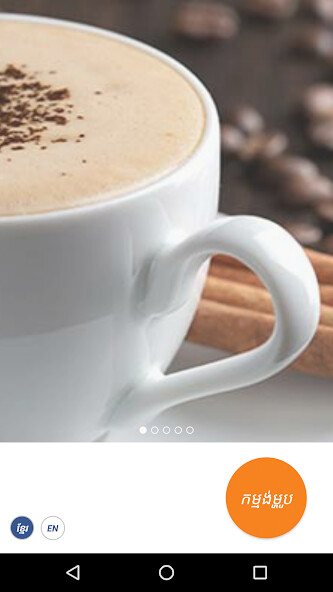 Run android online APK 103 Cafe from MyAndroid or emulate 103 Cafe using MyAndroid Run android online APK 103 Cafe from MyAndroid or emulate 103 Cafe using MyAndroid