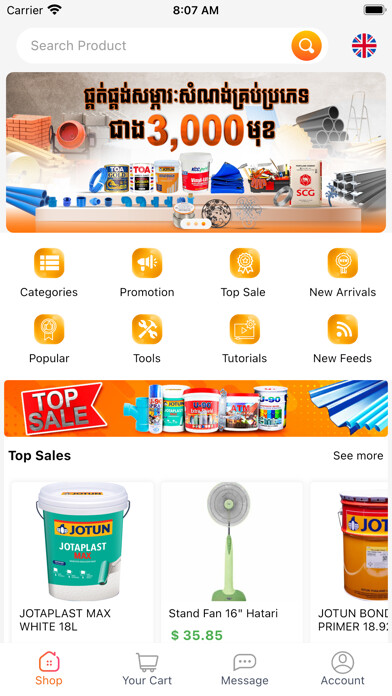 Run android online APK 103 CMS from MyAndroid or emulate 103 CMS using MyAndroid