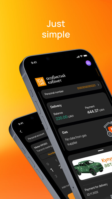Emulate iPhone app 104.ua using MyAndroid