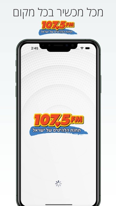 Emulate iPhone app ???? ???? - 107.5 using MyAndroid Emulate iPhone app ???? ???? - 107.5 using MyAndroid