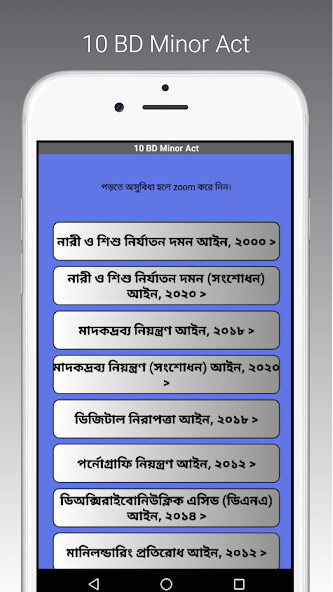 Run android online APK 10 BD Minor Act from MyAndroid or emulate 10 BD Minor Act using MyAndroid Run android online APK 10 BD Minor Act from MyAndroid or emulate 10 BD Minor Act using MyAndroid