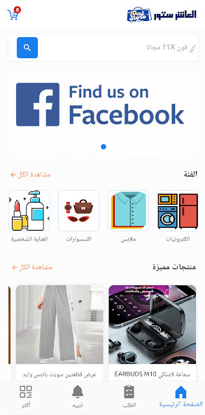 Run android online APK 10city Store from MyAndroid or emulate 10city Store using MyAndroid Run android online APK 10city Store from MyAndroid or emulate 10city Store using MyAndroid