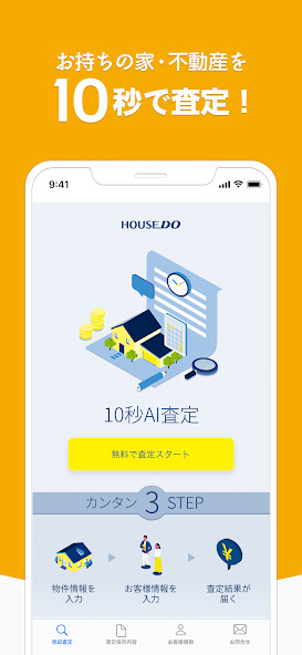 Run android online APK 10秒でDo from MyAndroid or emulate 10秒でDo using MyAndroid Run android online APK 10秒でDo from MyAndroid or emulate 10秒でDo using MyAndroid