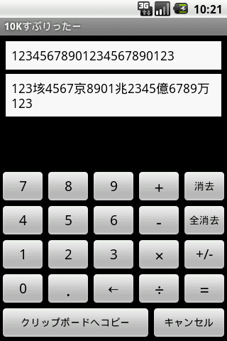 Run android online APK 10K Splitter from MyAndroid or emulate 10K Splitter using MyAndroid Run android online APK 10K Splitter from MyAndroid or emulate 10K Splitter using MyAndroid