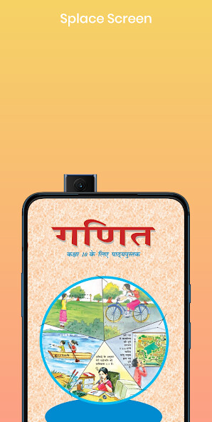 Run android online APK 10 Math Solution in Hindi from MyAndroid or emulate 10 Math Solution in Hindi using MyAndroid Run android online APK 10 Math Solution in Hindi from MyAndroid or emulate 10 Math Solution in Hindi using MyAndroid
