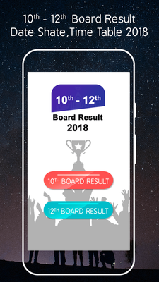 Emulate Android APK 10th 12th Board Result 2018 Check Answer Sheet Emulate Android APK 10th 12th Board Result 2018 Check Answer Sheet