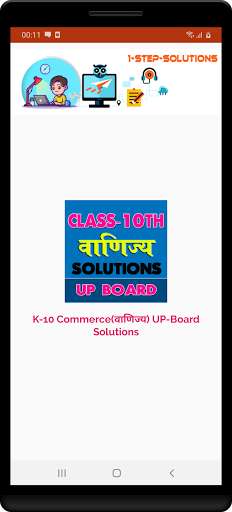 Run android online APK 10th class commerce solution upboard from MyAndroid or emulate 10th class commerce solution upboard using MyAndroid Run android online APK 10th class commerce solution upboard from MyAndroid or emulate 10th class commerce solution upboard using MyAndroid