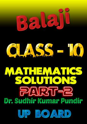 Run android online APK 10th class math solution in hindi Balaji part2 from MyAndroid or emulate 10th class math solution in hindi Balaji part2 using MyAndroid