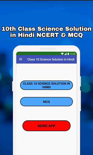 Run android online APK 10th Class Science Solution in Hindi NCERT & MCQ from MyAndroid or emulate 10th Class Science Solution in Hindi NCERT & MCQ using MyAndroid
