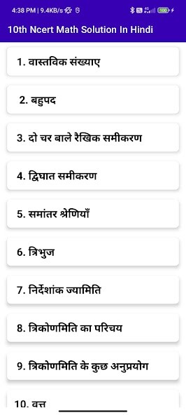 Run android online APK 10th Ncert Math Book Solution from MyAndroid or emulate 10th Ncert Math Book Solution using MyAndroid Run android online APK 10th Ncert Math Book Solution from MyAndroid or emulate 10th Ncert Math Book Solution using MyAndroid