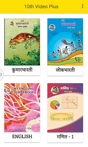 Run android online APK 10th Video plus from MyAndroid or emulate 10th Video plus using MyAndroid