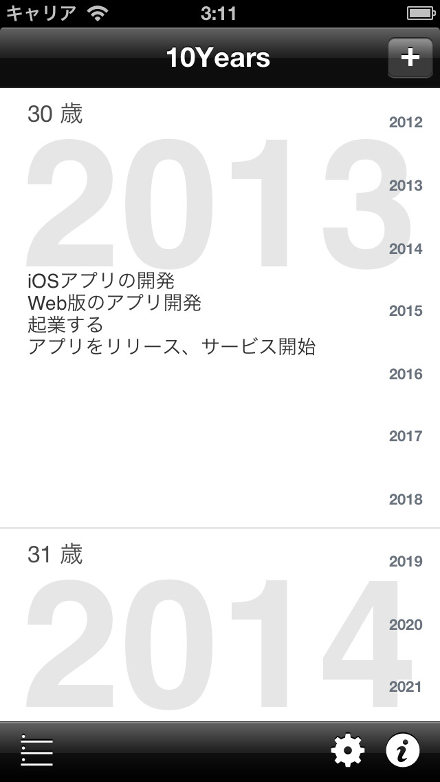 Emulate iPhone app 10Years using MyAndroid Emulate iPhone app 10Years using MyAndroid